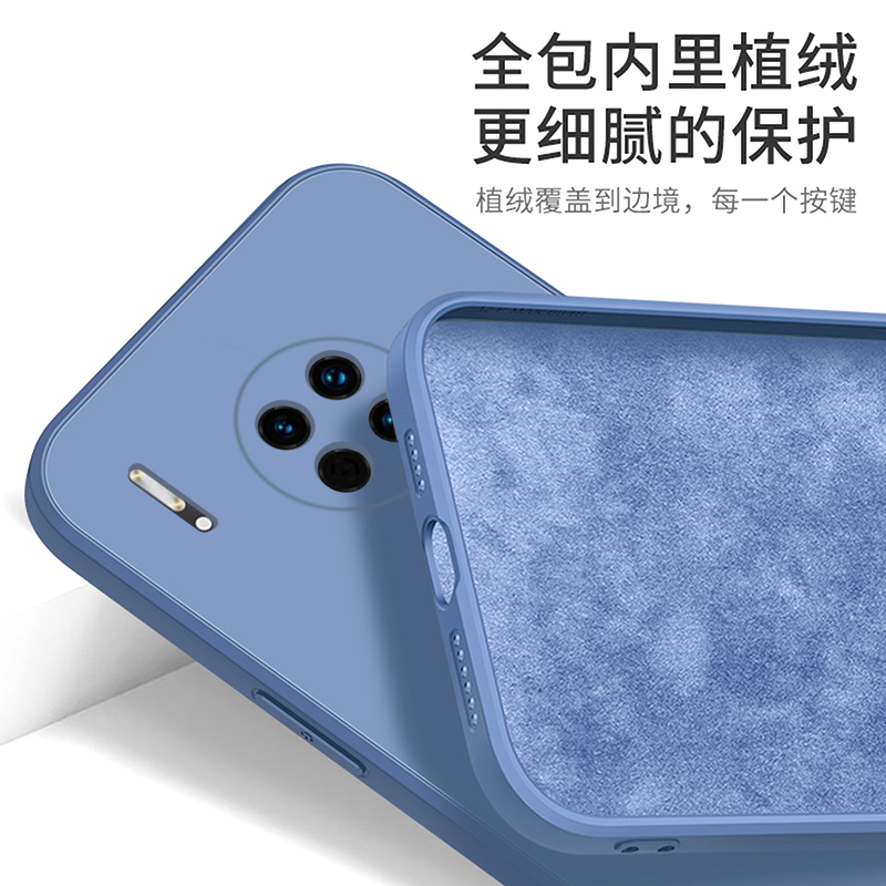 華為mate30手機(jī)殼，液態(tài)硅膠情侶手機(jī)殼定制廠家