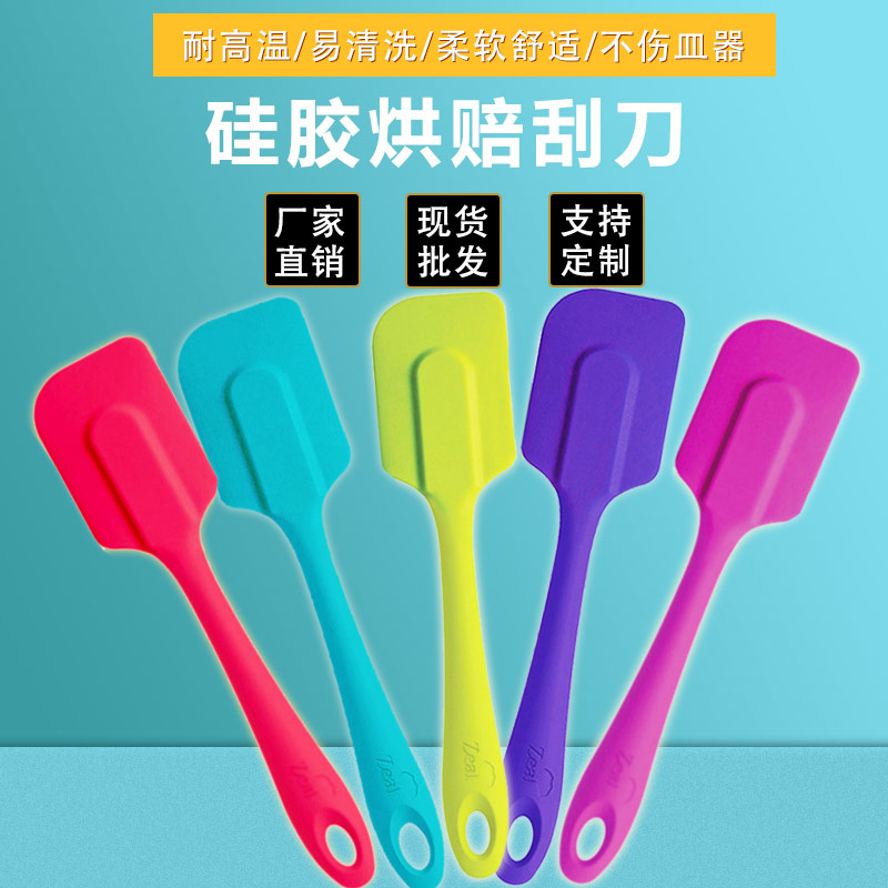 硅膠烘賠刮刀，硅膠烘賠刮刀定制加工